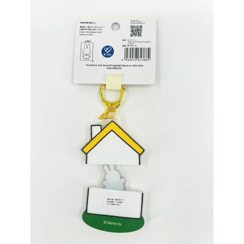 miffy new tags